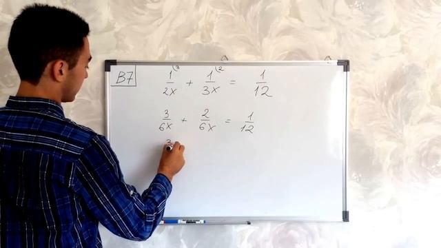B7 Математика. Дробно-рациональное уравнение смотреть онлайн