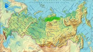 8 класс – География - Особенности рельефа России