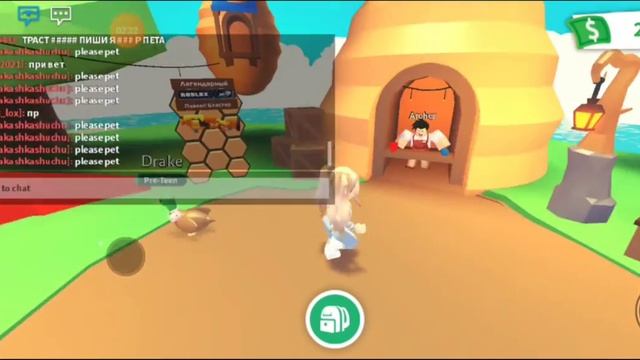 Как получить бластер нерв в игре роблокс адопт ми. смотреть онлайн