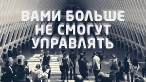 За пределами среды - Жак Фреско - Проект Венера