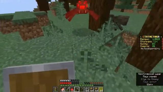 Сервер Дюши-ToxicWorld смотреть онлайн