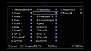 Спутниковый ресивер Tuxbox 960