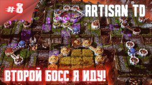 Второй босс оказался легче!! Тавер дефенс! ARTISAN TD #8