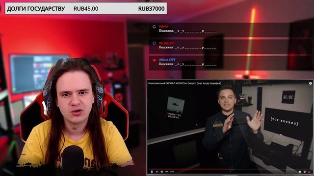 Инопланетный СИГНАЛ WOW! [Топ Сикрет] (feat. Артур Шарифов) | РЕАКЦИЯ НА @UtopiaShow |