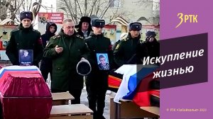 Родственники погибших вагнеровцев добились похорон с почестями