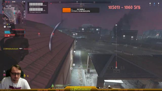 Call of Duty: Warzone 2 - Стрим #21