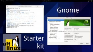 (Запись стрима) Сделаем из ALT gnome starterkit - Рабочую станцию  G