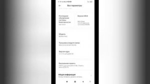 Пропадает 4G? Максимально Быстрый и Робочий Способ!!! Туториал (Для телефонов Xiomi)