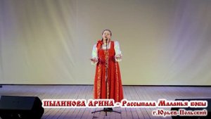 НАСЛЕДНИКИ РУССКИХ ТРАДИЦИЙ 2021