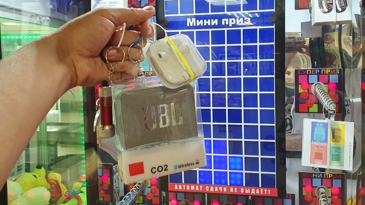 ПЕРВЫЙ РАЗ В ЖИЗНИ ВЫИГРАЛ СУПЕР ПРИЗ В АВТОМАТЕ ТЕТРИС! ПРИЗОВОЙ АВТОМАТ TETRIS.mp4 смотреть онлайн