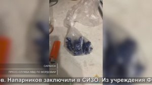 Дела наркоманов