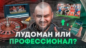 Заработок на спорте: ОБМАН или РЕАЛЬНОСТЬ? | Как выйти на стабильный рост банка