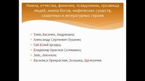 Заглавные прописные буквы. Русский язык 1-2 класс. Программа Эльконина-Давыдова.