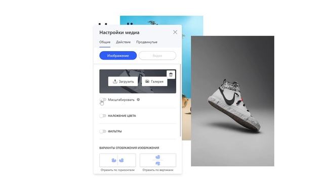 Изменение размера сразу нескольких элементов смотреть онлайн