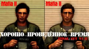 Mafia II: Хорошо проведенное время по новому [Final Cut v1.2]