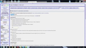 Windows - Установка и настройка i2p на windows