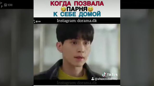 Смешной отрывок из дорамы😂😂 подписываемся, ставим лайки ❤❤ смотреть онлайн