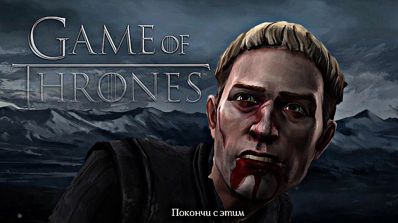 МОЩНЕЙЩАЯ СИГМА  -  Game of Thrones V10