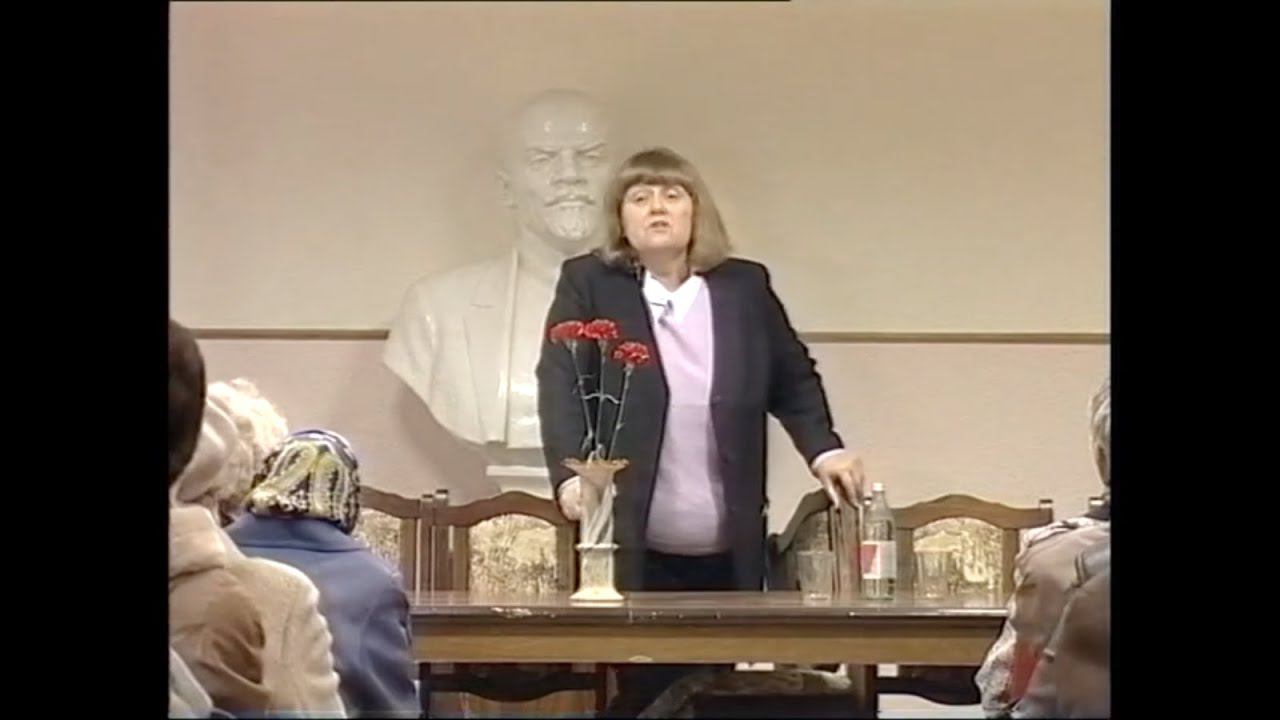 Светлана Савицкая. Встреча с избирателями 2003 г. смотреть онлайн