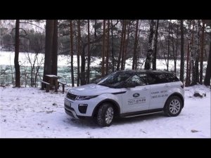 АвтоБлог — тест-драйв Range Rover Evoque 2015 29.01.16