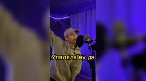 Assetyans - Fast Flow