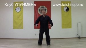 Движение ци (энергии) в цигун. Алексей Сощенко. Руководитель клуба Улунмень. 2021 www.taichi-spb.ru
