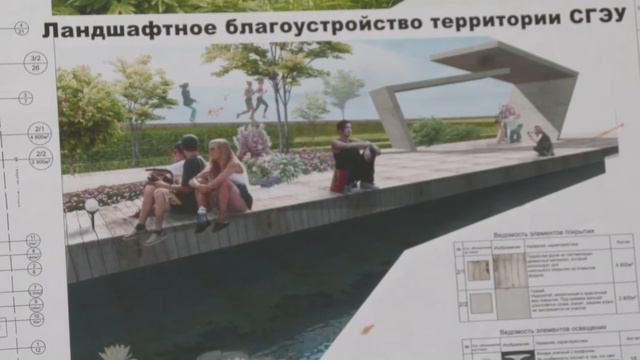 Проект "СГЭУ от меня" смотреть онлайн