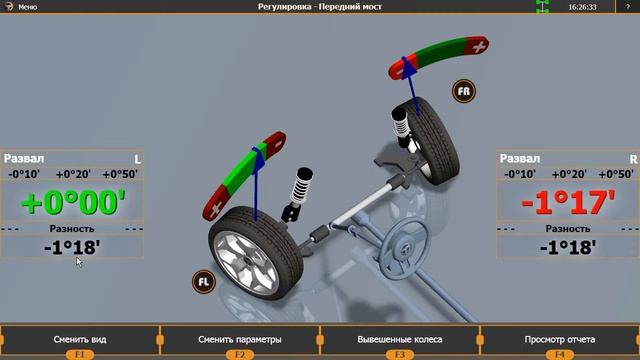 Регулировка сход развала на стенде Техно Вектор 7 смотреть онлайн