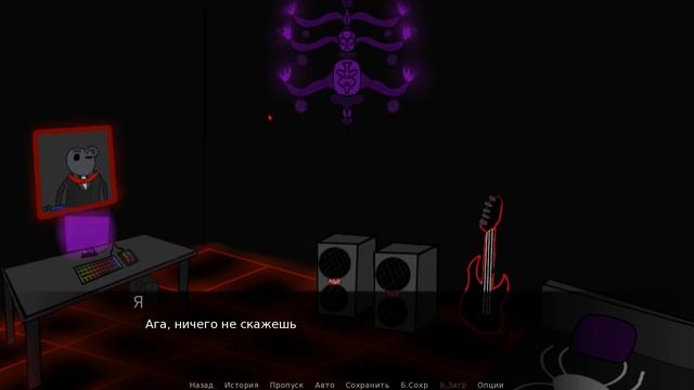 Прохождение концовки Синома и "Нет Прощения". Abduction Демо2 смотреть онлайн