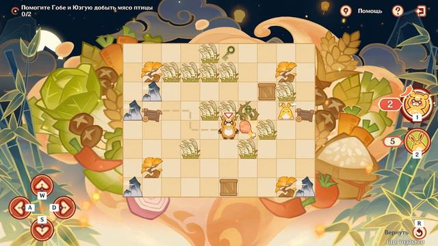 Genshin Impact ● Бумажные обжоры. Аромат копчёностей, "восьми драгоценностей". Затейливая фаршировк смотреть онлайн