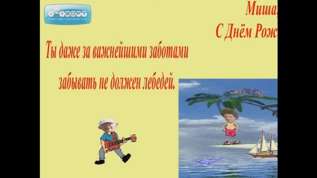 День рождения внука