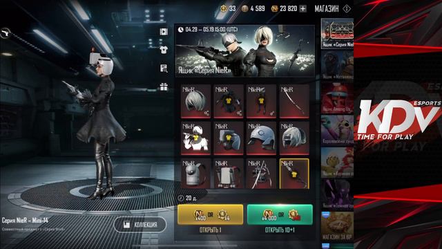 ЭТИ МЕХАНИКИ БУДУТ В ОБНОВЛЕНИЯХ PUBG NEW STATE