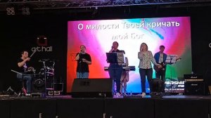 "Я буду танцевать" - песня прославления группы Прославления. 17.07.2022г