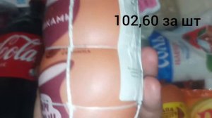 БОЛЬШАЯ ЗАКУПКА В МАГАЗИНАХ "ПОБЕДА" "ФИКС ПРАЙС" И "ПЯТЕРОЧКА" С ЦЕНАМИ