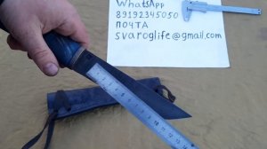 Пареньский нож(штемпельный-ступенчатый дамаск)в наличии.