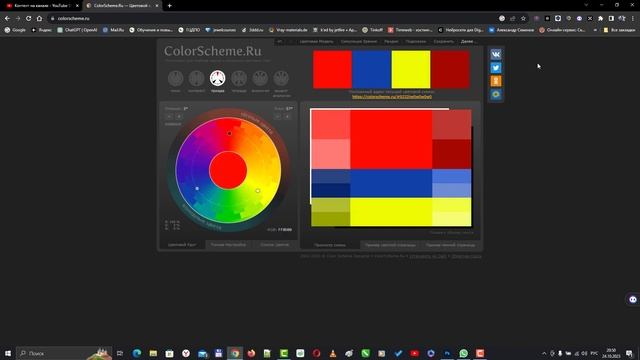 Как разместить цветовой круг на изображении в Фотошопе смотреть онлайн