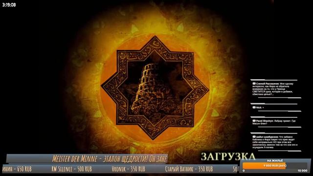 Prince of Persia: The Two Thrones | Сказ о двух стульях смотреть онлайн