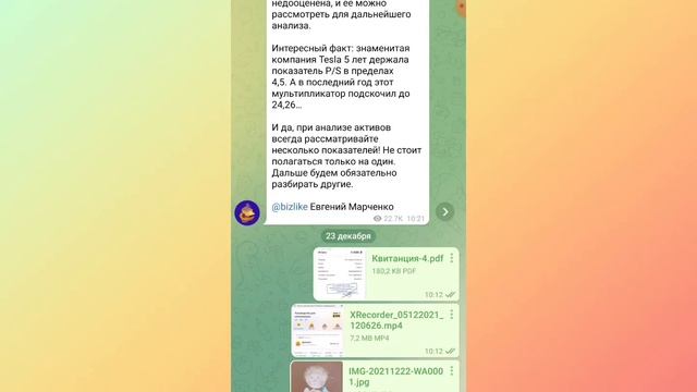 Облачное хранилище. Как хранить информацию на телефоне.