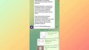 Облачное хранилище. Как хранить информацию на телефоне.