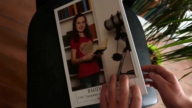 Выпускной альбом Трюмо для 4 класса | Студия "Мой альбом" смотреть онлайн