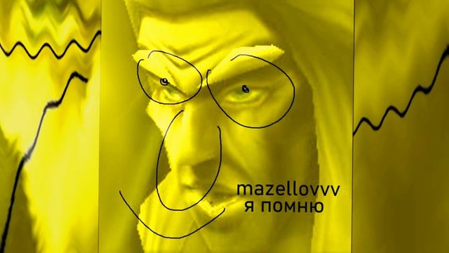 Маз корж - я помню (голосом Артаса из варкрафт 3, warcraft 3 remix) Котыч Kotbi4