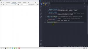 #10 Документация кода JSDoc и Исключения, Супер JavaScript, Основы