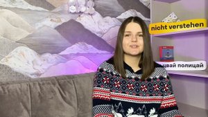 Диалекты в немецком языке. Австрия, Швейцария, Германия. Как говорят немцы? немецкий язык