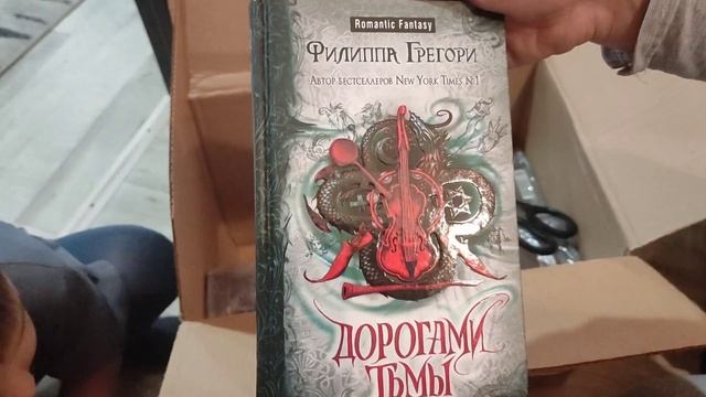 ?Огромная распаковка книжной посылки | Бюджетная закупка книг! #распаковка #книжныепокупки #книги