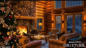 новогодняя музыка релакс