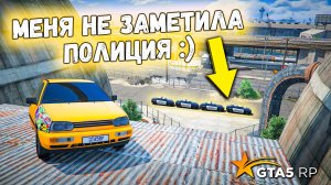 МЕНЯ НЕ ЗАМЕТИЛИ, ПОЛИЦЕЙСКИЕ ПОГОНИ В GTA 5 RP BURTON !