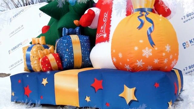 Создать ❄новогоднюю атмосферу⛄ очень просто с НАДУВНЫМИ ?НОВОГОДНИМИ ФИГУРАМИ от компании Квадрошоу