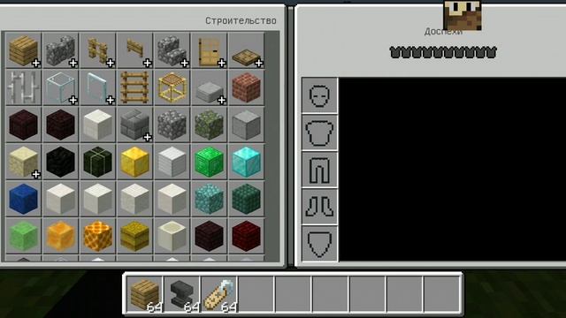 как хотить на потолок на майнкрафт смотреть онлайн