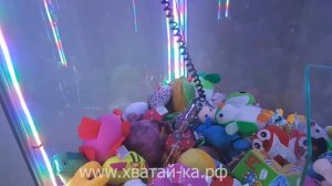 Торгово-призовой автомат «Хватай-ка КУБ» в прозрачном корпусе