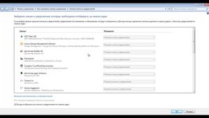 Как убрать значок из трея?